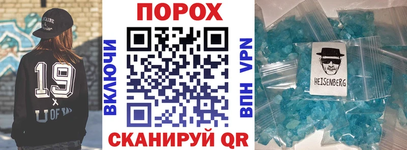 Купить закладки  Красный Холм  Амфетамин 98% 