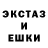 Альфа ПВП Crystall Nasty