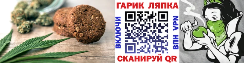 Cannafood конопля  Купить где  Красный Холм 