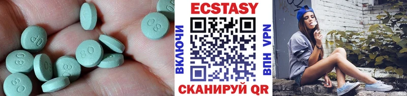Купить где  Красный Холм  ЭКСТАЗИ бентли 