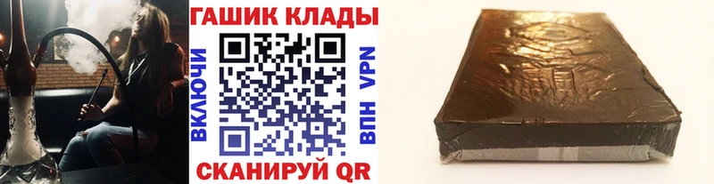 Купить где  Красный Холм  ГАШИШ гашик 