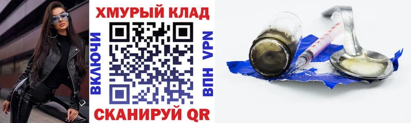 Купить закладки  Красный Холм  ГЕРОИН герыч 