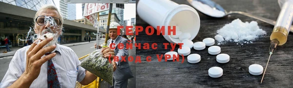 твердый Заволжье