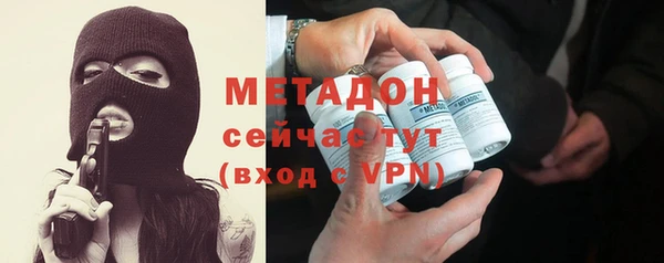 сатива Елизово
