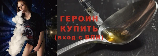 твердый Заволжье