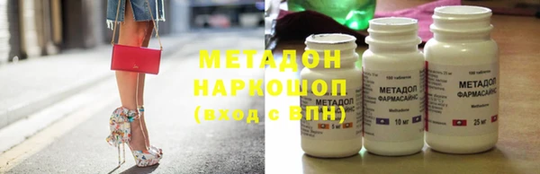 твердый Заволжье