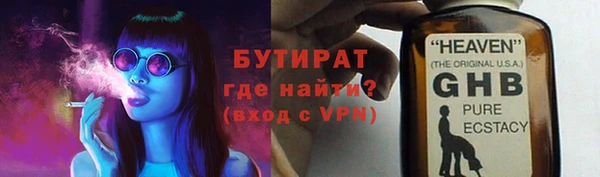 ECSTASY Заволжск