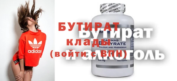 твердый Заволжье