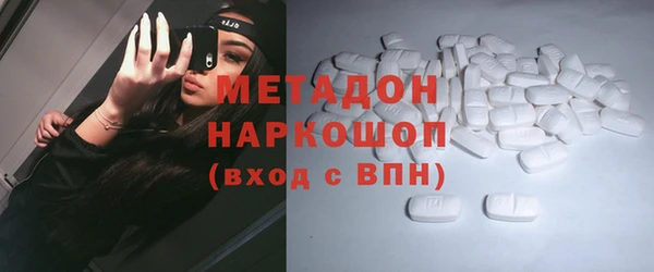 сатива Елизово