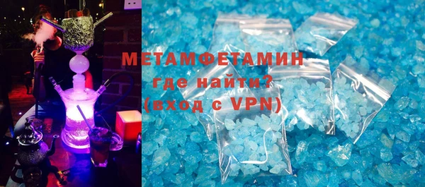 ECSTASY Заволжск