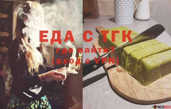 ECSTASY Заволжск