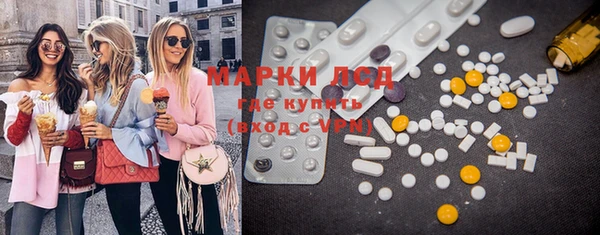 ECSTASY Заволжск