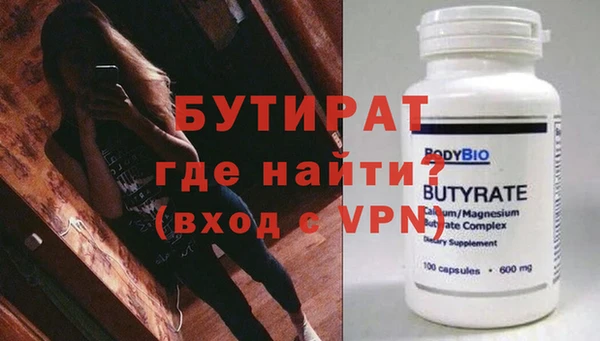 сатива Елизово