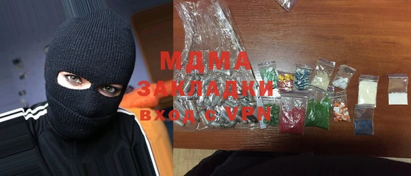 ECSTASY Заволжск