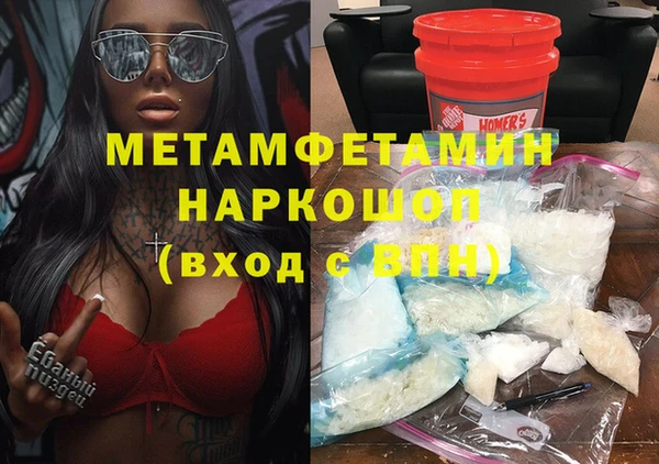 скорость Ельня