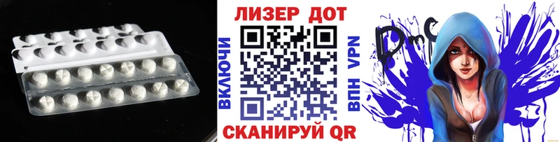 Купить где  Красный Холм  ЛСД экстази кислота 
