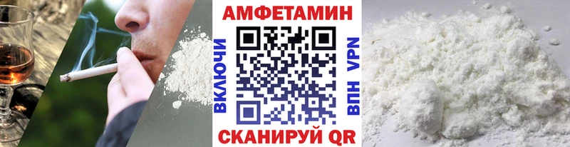 Метамфетамин Methamphetamine  Купить  Красный Холм 