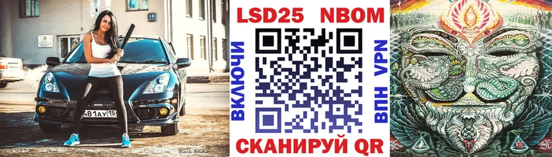 Наркотические марки 1,5мг Красный Холм