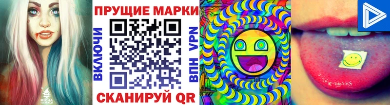 Купить где  Красный Холм  Марки 25I-NBOMe 1,5мг 